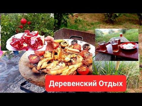 Видео: Деревенский отдых.Рыбалка.Азербайджан.Dzeyranbatan Vodokhranilishche