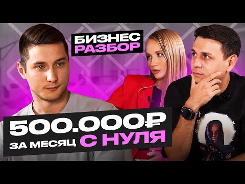 Видео: Как зарабатывать на Авито от 500 000 руб. в месяц? Раскрываю главный секрет роста