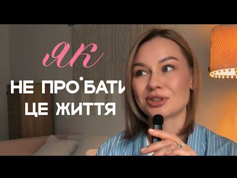 Видео: Покоління 80-90х: коли криза- це стиль життя