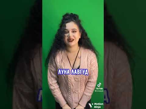 Видео: гарри поттер тик ток