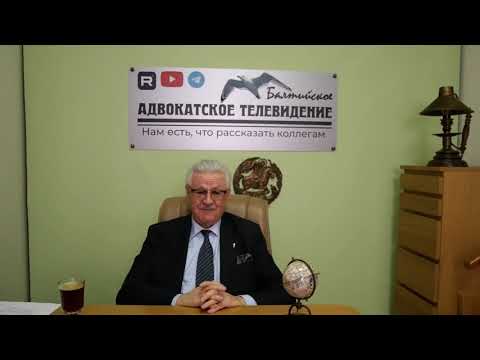 Видео: БАТ. Выпуск №19 Приглашение к сотрудничеству