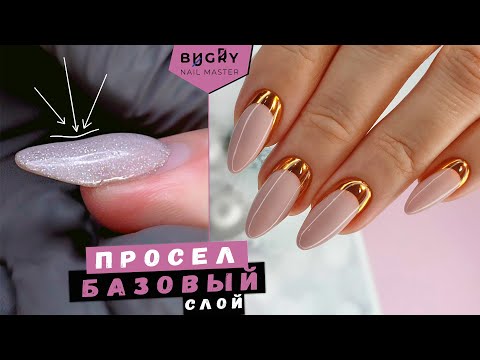 Видео: ЛЮБИМЫЙ ДИЗАЙН МАСТЕРОВ и КЛИЕНТОВ💜 ФАВОРИТЫ среди МАТЕРИАЛОВ / #Татьяна_Бугрий