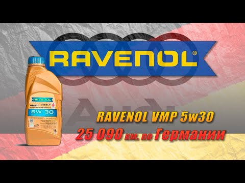 Видео: Ravenol VMP 5w30 (отработка из Германии, Audi 25 090 км.,  315 м.ч., би-турбодизель).