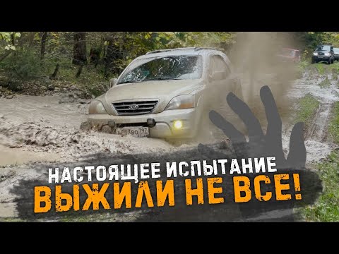 Видео: Mercedes GLK и KIA Sorento хлебнули воды, Suzuki Jimny, УАЗ, НИВА, Pajero Sport на бездорожье