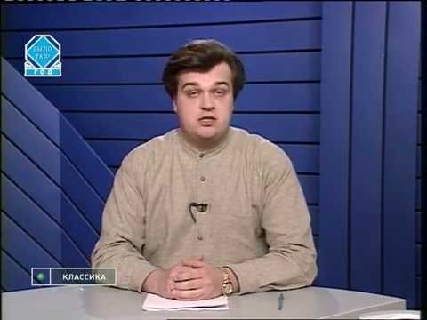 Видео: Футбольный Клуб 25.03.1996