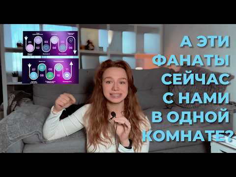 Видео: С нуля к лояльным фанам: полная схема для топ‑блогеров и экспертов