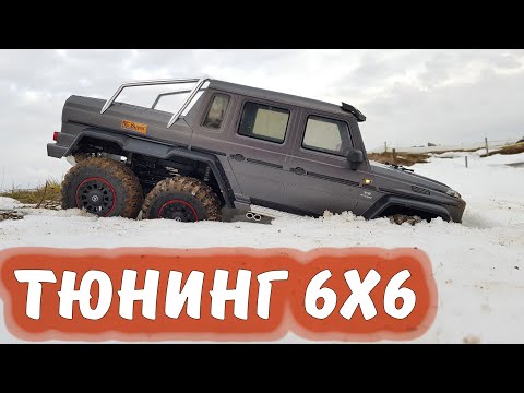 Видео: НОВЫЙ МОТОР для Mercedes-Benz G 63 AMG 6x6 ... Тюнинг Traxxas TRX-6. Теперь еще ЗЛЕЕ!