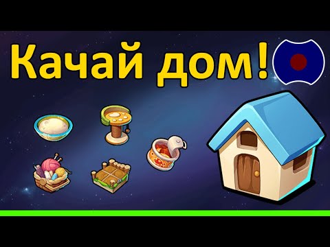 Видео: 💥 Гайд: Мастерская Флоры. Начало💥 (Idle Heroes)
