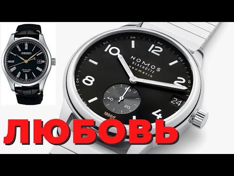 Видео: МОЯ ПРЕЛЕСТЬ! Nomos Club Sport Neomatic 42 Date + распаковка нереальных Seiko