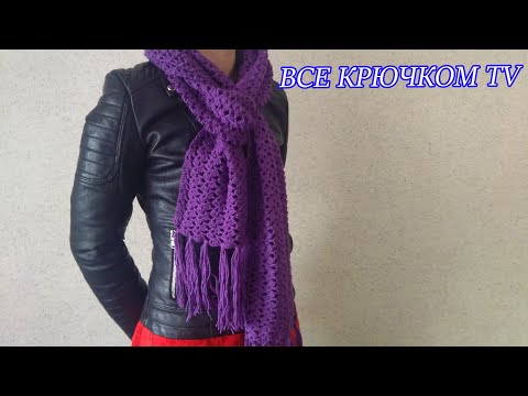 Видео: Шикарный шарф крючком для начинающих Весна-Осень Crochet scarf Все крючком TV