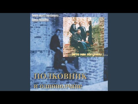 Видео: Никите