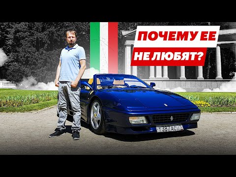 Видео: Самая большая ОШИБКА Ferrari? Она божественна! 348 Spider, один из 1000 (тест и обзор)
