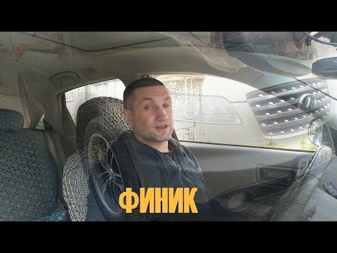 Видео: Infiniti FX35 S50 (Финик)  Брать или не брать ,вот в чем вопрос?? Перезалив...