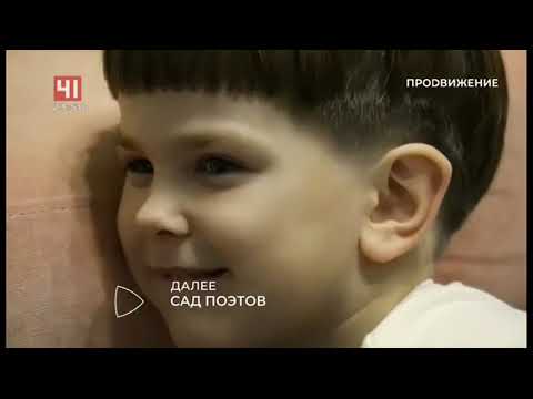 Видео: Последние 10 минут эфира и прекращение вещания (Продвижение/Студия 41 (Екатеринбург), 1.07.2021)