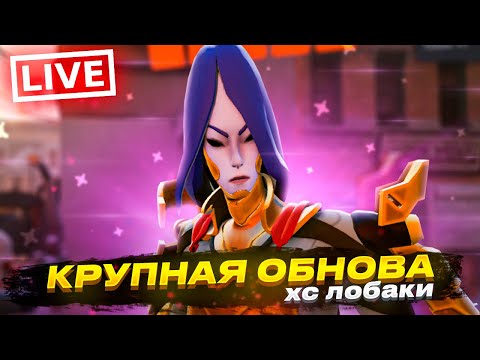 Видео: Deadlock - СТРИМ - ЖДЕМ ОБНОВУ | ПОТНЫЕ ВХС ЛОБАКИ - 500+ ИГР | Deadlock