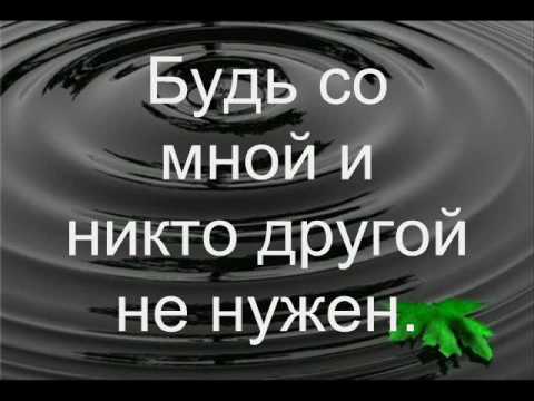 Видео: Горячий Шоколад - Береги