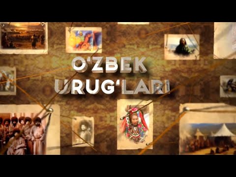 Видео: Сиз қайси уруғдансиз? Ўзбек уруғлари тарихи | O'zbek urug'lari