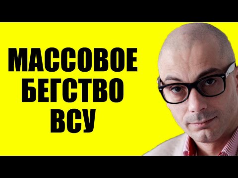 Видео: Гаспарян 16.09.2025 - Это большое начало!