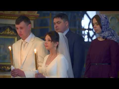 Видео: 2021 02 22 Венчание Руслана и Анастасии   4K
