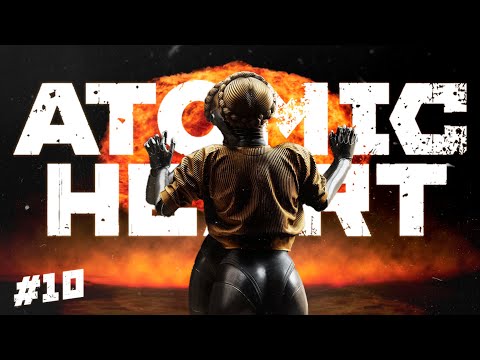 Видео: Atomic Heart - Финал / Прохождение #10