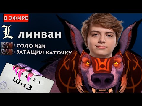 Видео: Заставил друга ДУМАТЬ как NIGHTFALL (feat. @linoneeee)