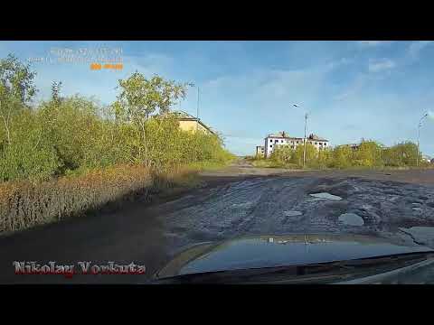 Видео: Воркута пос Комсомольский