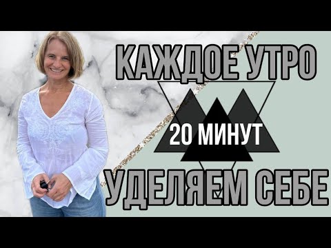 Видео: Как оживить тело?! Легкие упражнения без прыжков дома и на улице.