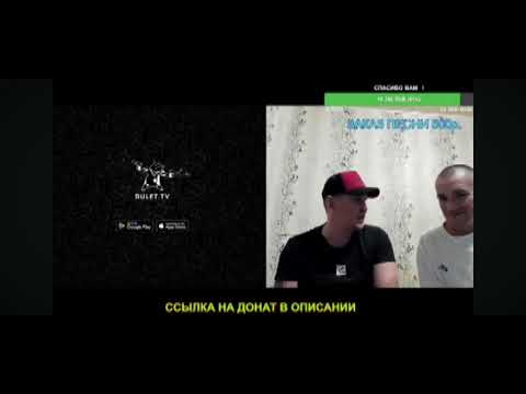 Видео: Жесть. Дмитрий Серов ругается с крикуном, пьяный в хлам стрим