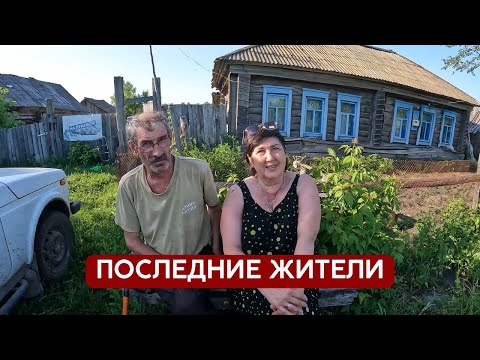 Видео: Последняя семья в умирающей деревне | Татарстан Алькеевский р/н д. Большая Поляна