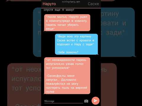 Видео: ~💙СасуНару🧡 ~Волк и Лисенок 3~