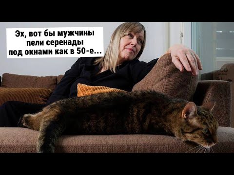 Видео: МУЖЧИНЫ СТАЛИ ПРОЗРЕВАТЬ