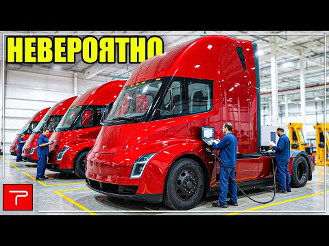 Видео: Илон Маск представляет Tesla Semi Gen 2! Новая батарея, стекло и FSD!