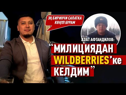 Видео: «Милициядан,  бизнеске келдим» дейт жеке ишкер