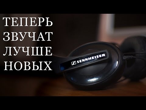 Видео: Ремонт и модернизация наушников Sennheiser