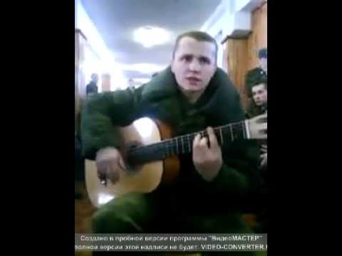 Видео: За собою дверь казармы-армия(гитара)(в/ч 34137)