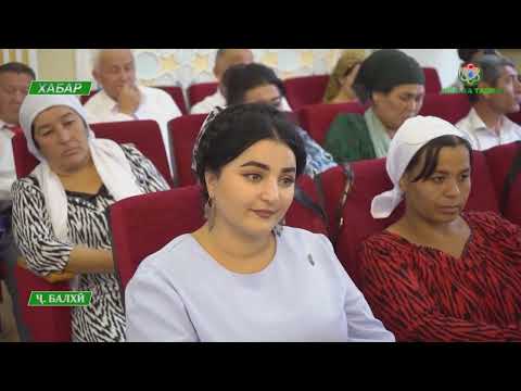 Видео: Конфронси 18-уми ҳисоботии интихоботии ҲҲДТ дар ноҳияи Ҷалолиддини Балхӣ...