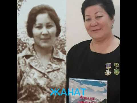 Видео: 45 жылдық кездесу, ҚАРАҚҰР ауылы. Видео жасау үшін сот.номер: 87013167558