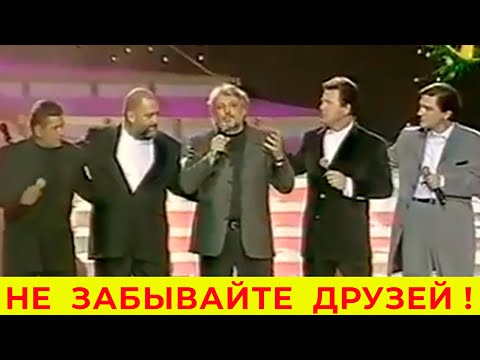 Видео: Не забывайте друзей! 1997 год!