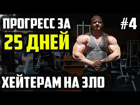 Видео: ПРОГРЕССА НЕТ ГОВОРИЛИ ОНИ - ТРЕНИНГ ПО ДУХОТЕ НЕ РАБОТАЕТ (ТАК МНЕ СКАЗАЛИ) ДЕНЬ 25 - ДЕЛЬТЫ №4