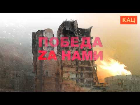 Видео: Трофеи z-победителей | Что стоит за экспонатами из разрушенных городов (English subtitles)