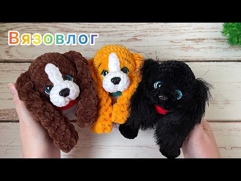 Видео: Таких я ещё не вязала 😍 Одинаковая ли цена? / Вязаные игрушки амигуруми