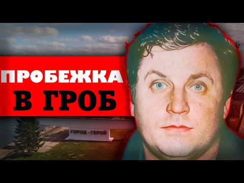 Видео: Могилы и топоры: похороны заживо