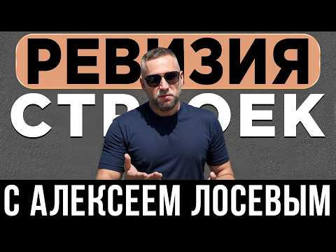 Видео: Недвижимость Таиланда - Долгострой!? // Детальный обзор рынка недвижимости Пхукета 2024.