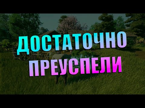 Видео: Sengoku Dynasty - Путь к процветанию [5]