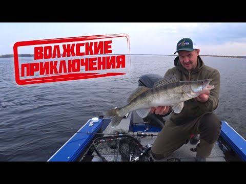 Видео: Приключения компании Fishmaster под Волгоградом. Тест Relax Dictator на большой воде.