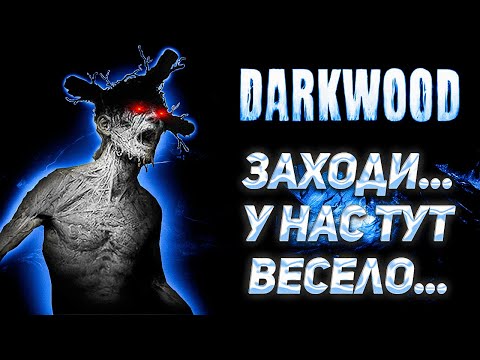 Видео: DarkWood - инди-хоррор, который введет тебя в депрессию...