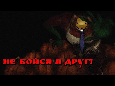 Видео: Лучший хоррор? Обзор the return of pumpkin rabbit 