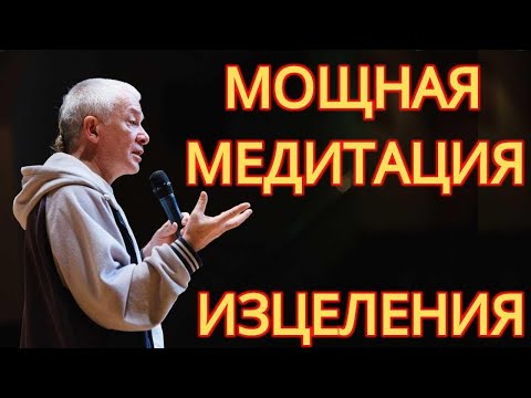 Видео: Индивидуальная медитация (маха-мантра) Александр Хакимов