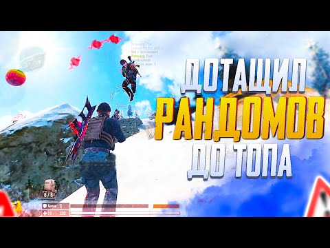 Видео: ПРОТАЩИЛ ВЕСЕЛУЮ СЕМЬЮ В ТОП CALL OF DUTY MOBILE | ТОП 1 СКВАДОМ CALL OF DUTY MOBILE