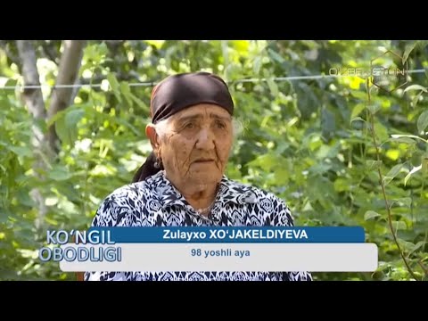 Видео: Ko`ngil obodligi | Оҳангарон туманида 97 ёшни қаршилаган Зулайхо  Хўжакелдиева ҳаётидан [31.07.2021]